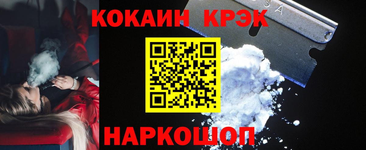Cocaine Columbia Чайковский