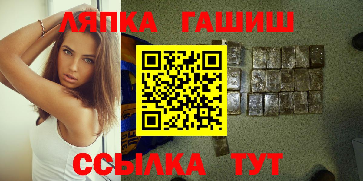ГАШИШ VHQ Чайковский