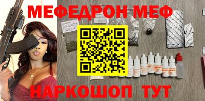 молекула духа Кимры