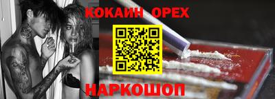 молекула духа Кимры