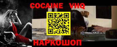 молекула духа Кимры