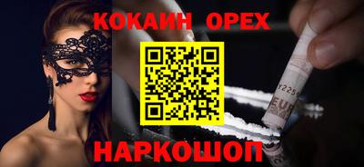 молекула духа Кимры