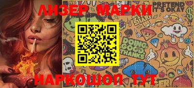 марки lsd Кинель