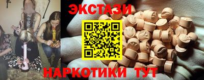 молекула духа Кимры