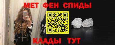 молекула духа Кимры