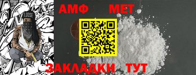 молекула духа Кимры