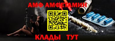 молекула духа Кимры