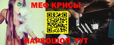 молекула духа Кимры