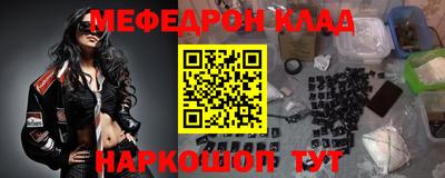 молекула духа Кимры