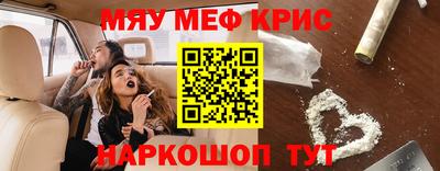 молекула духа Кимры