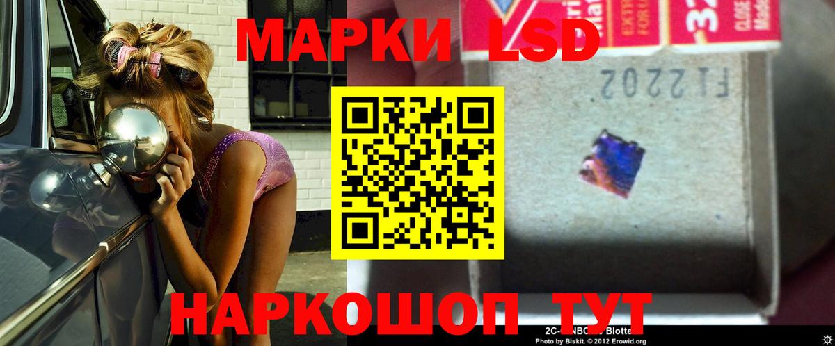 Лсд 25 экстази ecstasy Чайковский