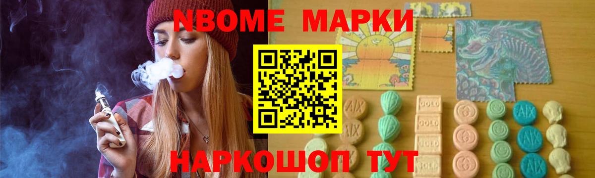 Чайковский  Лсд 25 экстази кислота  blacksprut tor  Вход с VPN  Лсд 25 экстази ecstasy 