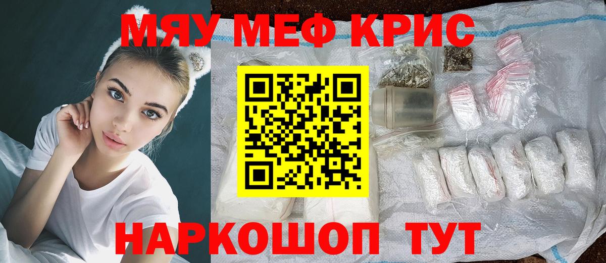 Меф  Чайковский