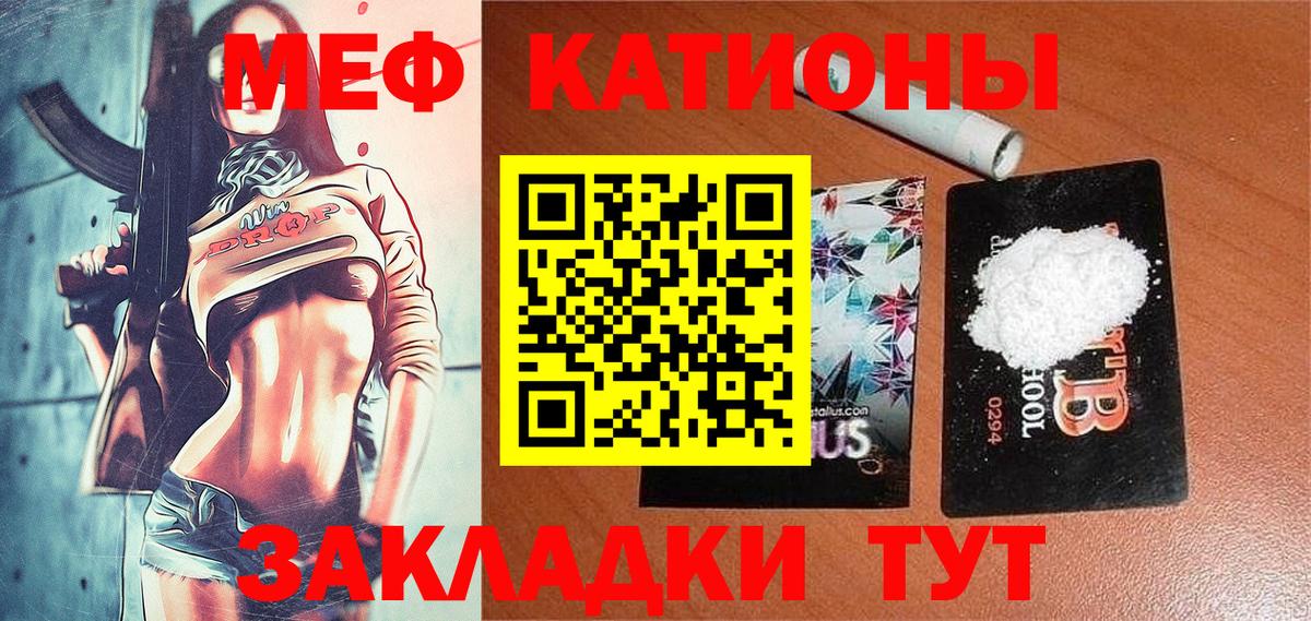 Мефедрон  Вход с VPN  Меф мука  OMG маркетплейс  МЯУ-МЯУ mephedrone  Чайковский 