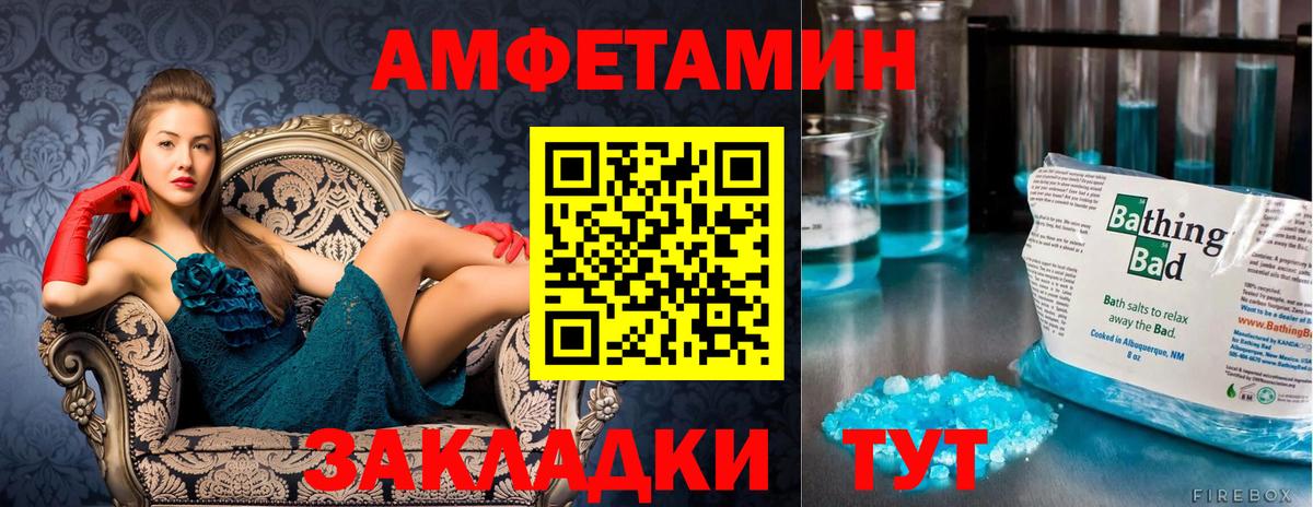 Первитин мет Чайковский