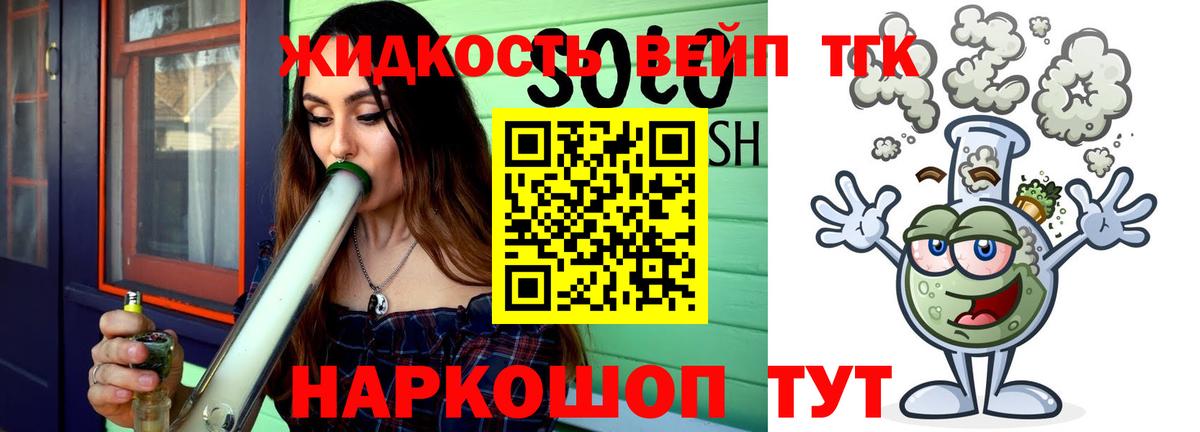 ТГК Wax Чайковский