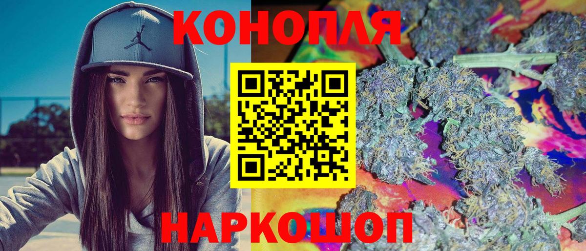 Конопля Amnesia  Бошки Шишки Bruce Banner  Чайковский  МАРИХУАНА LSD WEED  Вход с VPN  Бошки марихуана планчик 